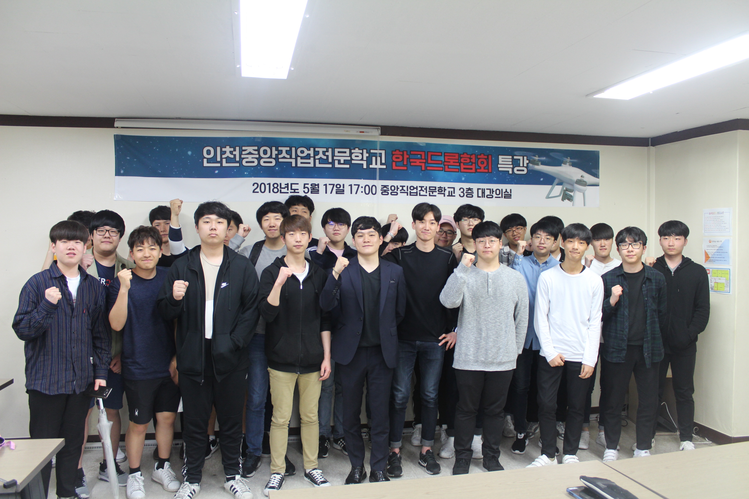 중앙직업전문학교